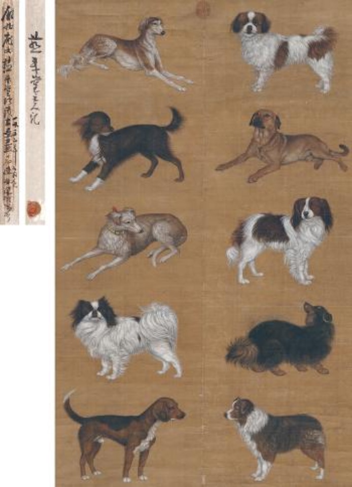 Dogs , by Chinese School