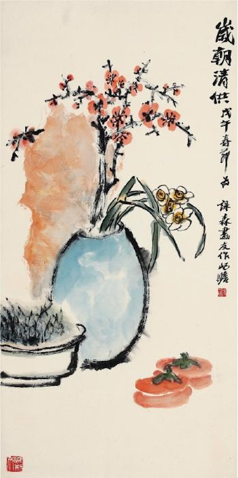 Offering ,
1978 by Zhu Qizhan