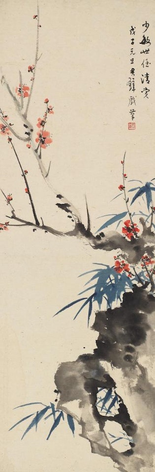Plum Blossom and Bamboo ,
1948 by Huang Junbi