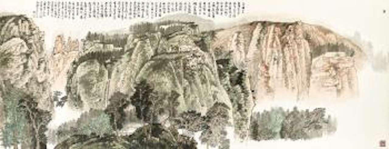 Mountain and lake ,
1991 by Jiang Zhaoshen