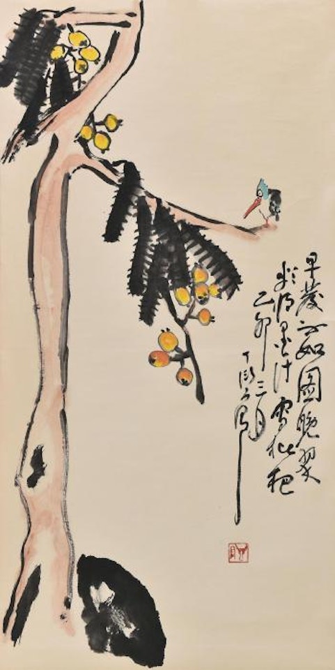 Kingfisher with loquats ,
1975 by Ding Yanyong