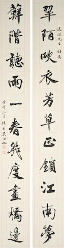 Calligraphy Couplet in Running Script by Wu Hufan