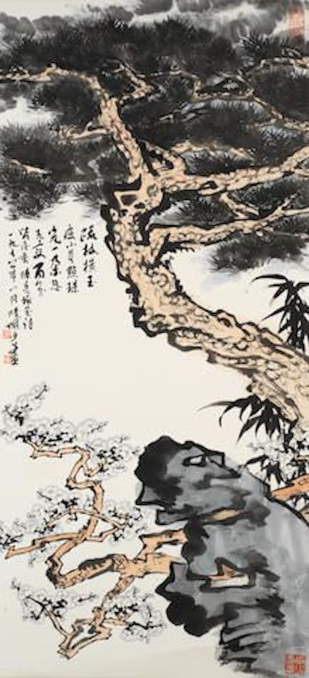 Landscape by Lu Yanshao
