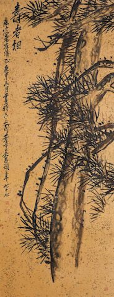 Pine Tree by Wu Changshuo