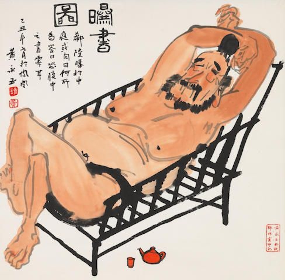 Suntanning by Huang Yongyu