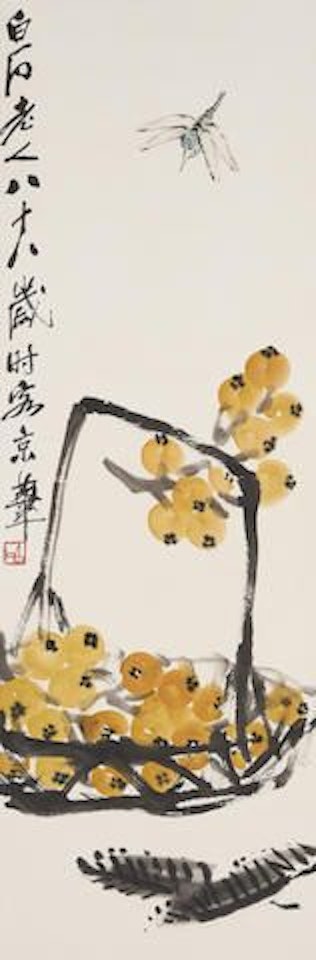 Dragonfly and Loquats by Qi Baishi