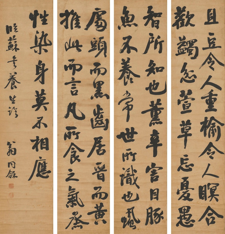 CALLIGRAPHY AFTER SU SHI by Weng Tonghe