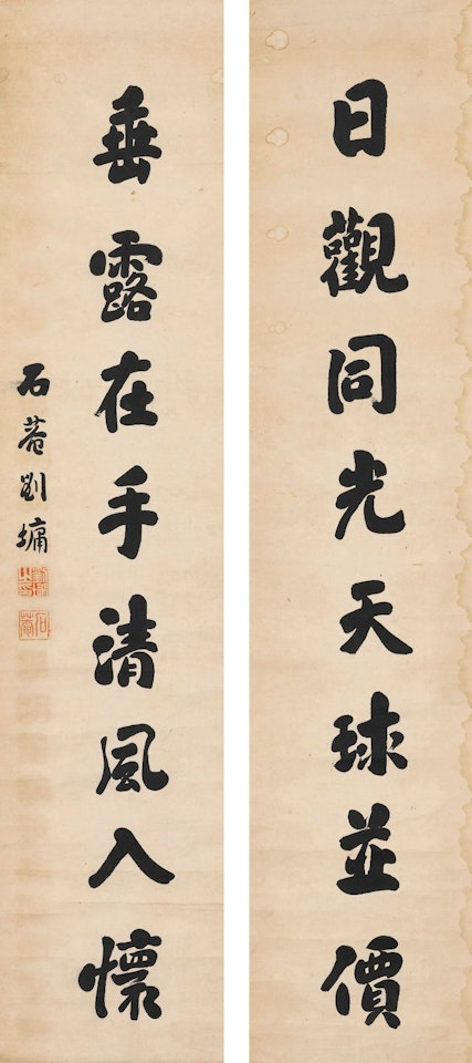 CALLIGRAPHY COUPLET IN RUNNING SCRIPT by Liu Yong