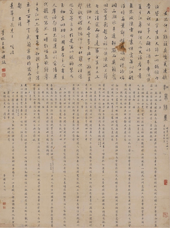 CALLIGRAPHY IN REGULAR SCRIPT by Wang Wenzhi