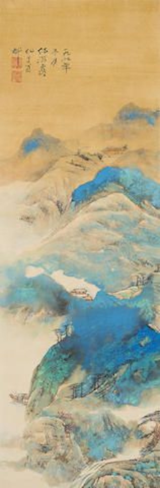 Landscape by He Haixia