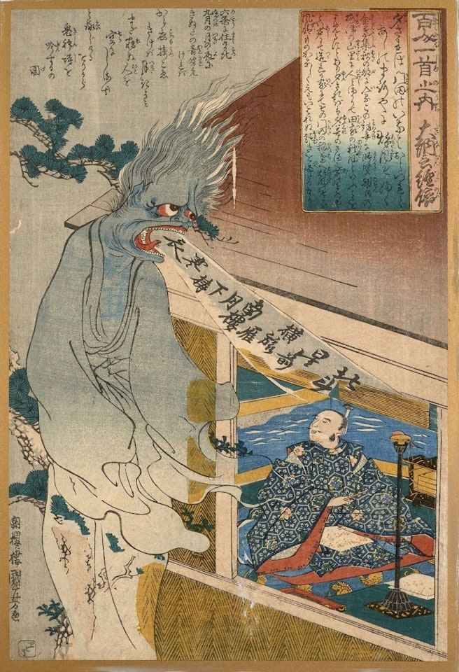 The poet Dainagon Tsunenobu (plate # 71), also known as Minamoto no Tsunenobu, Tsunenobu looking through the window seeing a ghost spitting a verse by Utagawa Kuniyoshi