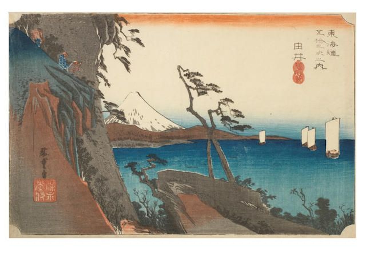Satta Mine (Satta Pinnacle, Yui) by Utagawa Hiroshige