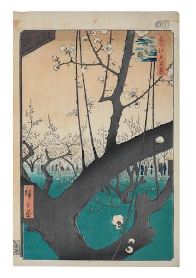 Kameido Umeyashiki (Plum Estate, Kameido) by Utagawa Hiroshige