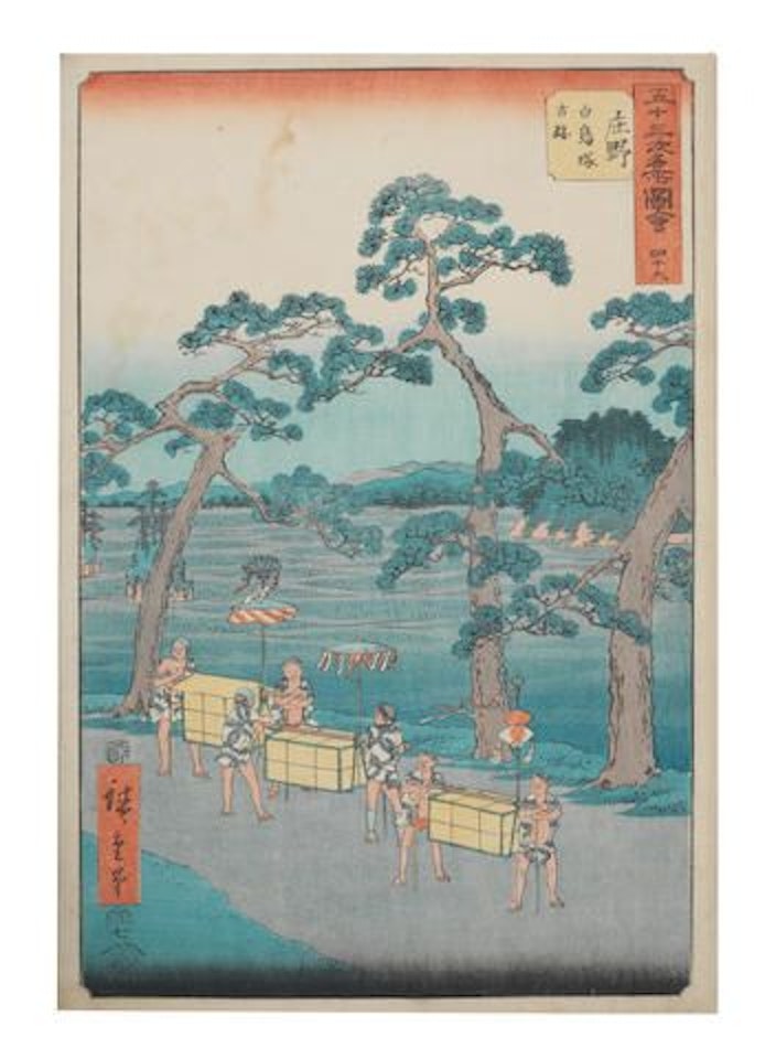 the first and second, two Hiratsuka Ba'nyugawa funawatashi Oyama enbo (Distant View of Oyama and Boats Crossing Ba'nyugawa, Hiratsuka); the third Maisaka, Imagiri kaijo funewatashi (Ferryboats on the Sea at Imagiri, Maisaka); the fourth Goyu Motono-ga-hara Motozaka goe (Motono-ga-hara and Motozaka Pass, Goyu); fifth Shono Shiratorizuka koseki (Ancient Site of the Shiratori Mound, Shono) by Utagawa Hiroshige