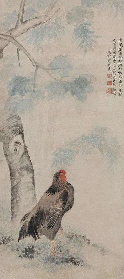 PHEASANT AND TREE by Xiang Shengmo