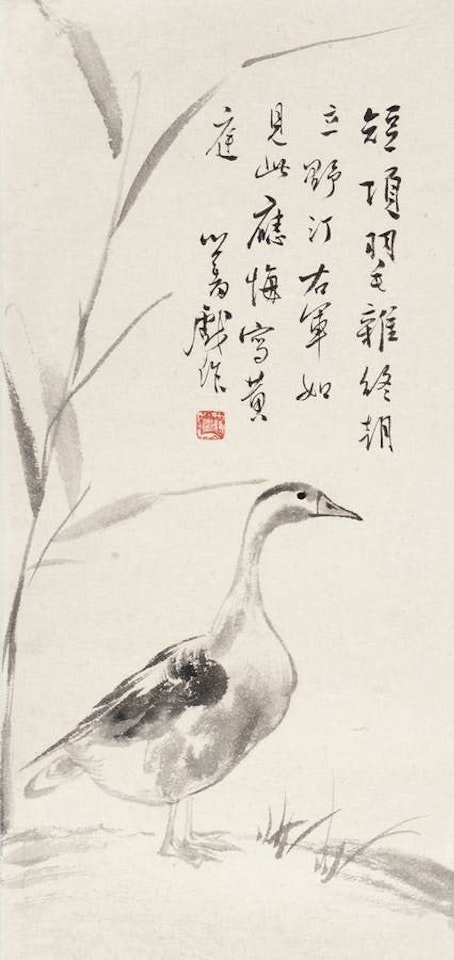 GOOSES PLAYING by Pu Ru