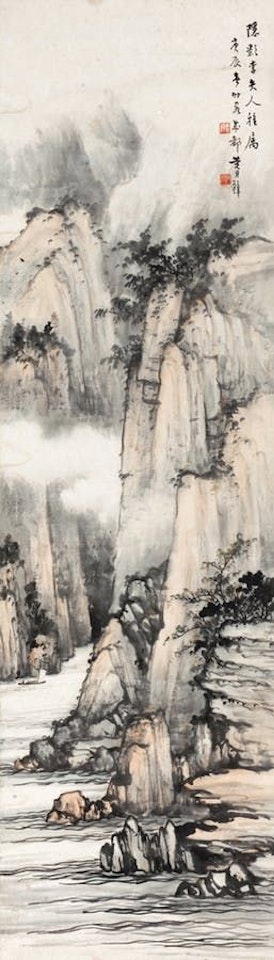 LANDSCAPE by Huang Junbi