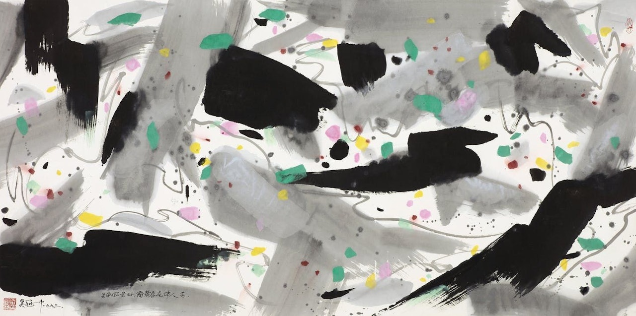 A SENSE OF MY OWN PLACE by Wu Guanzhong
