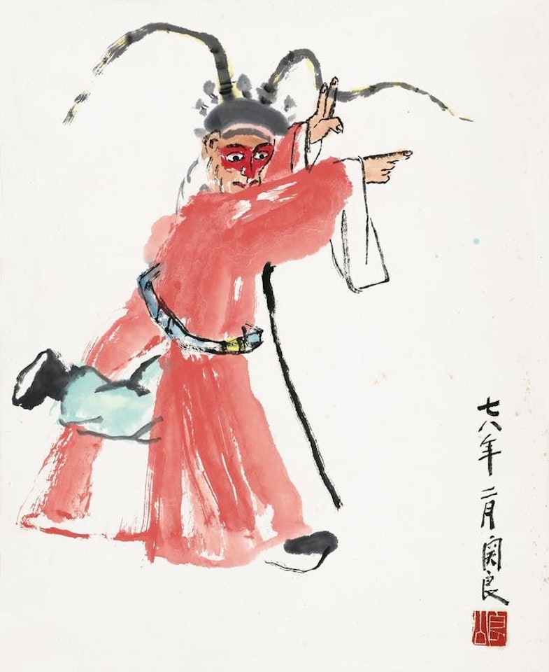 THE MONKEY KING by Guan Liang