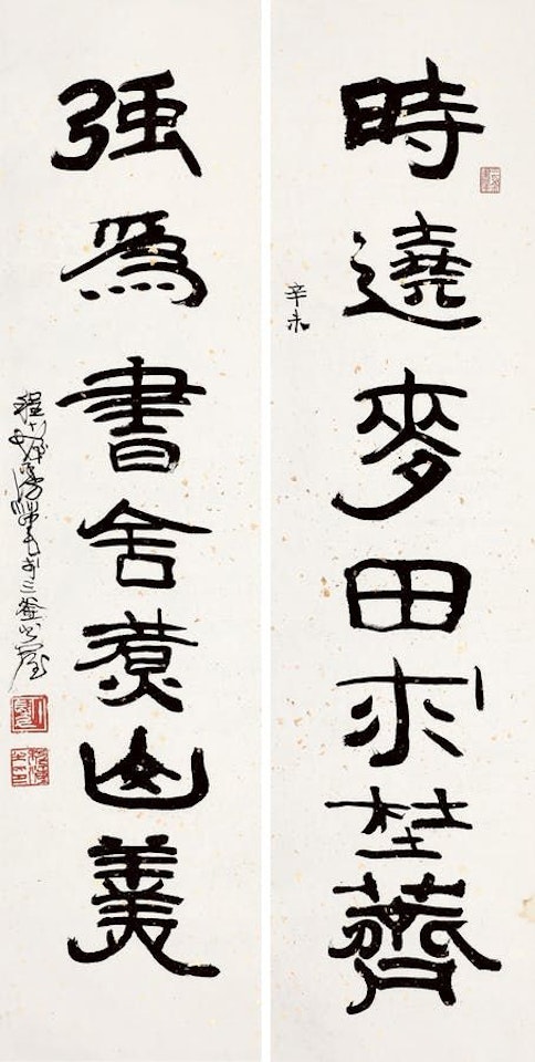 CALLIGRAPHIC COUPLETS by Cheng Shifa