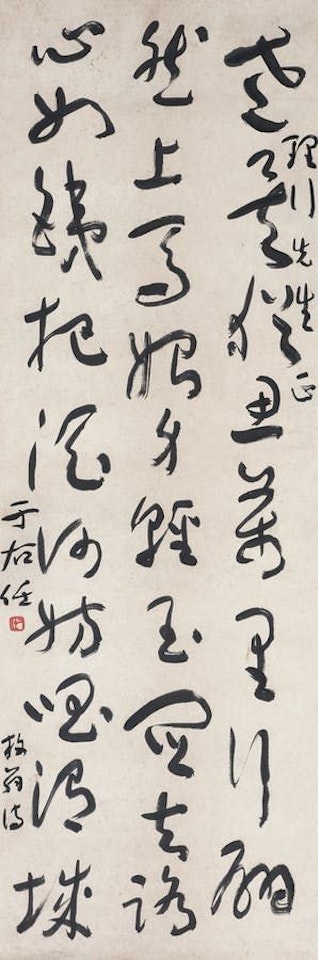 CALLIGRAPHY by Alexander Kéléty