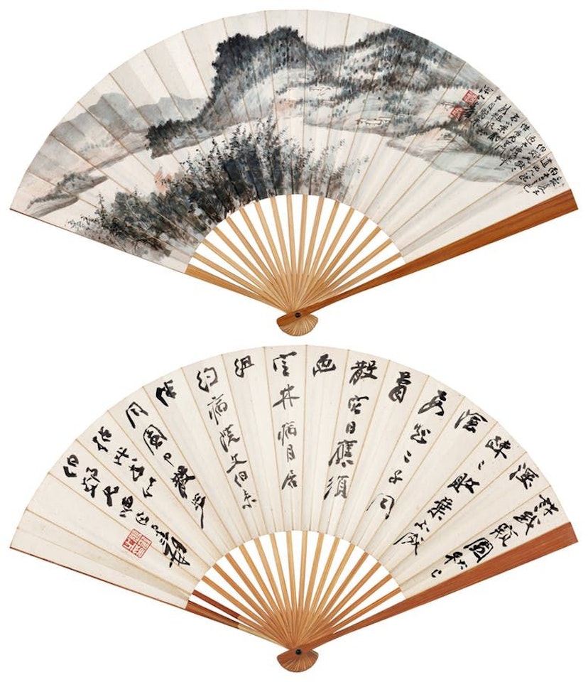 LANDSCAPE AND CALLIGRAPHY by Zhang Daqian