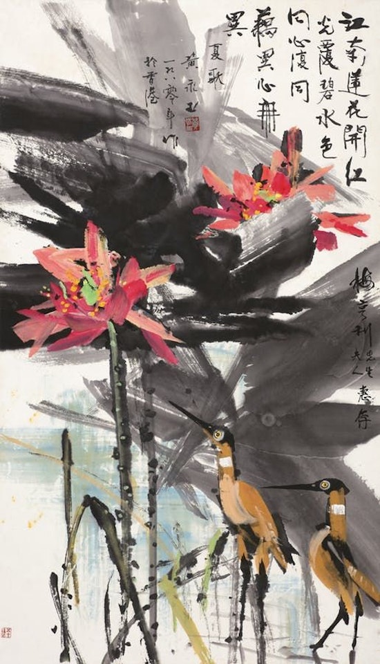RED LOTUS AND TWO CRANES by Huang Yongyu