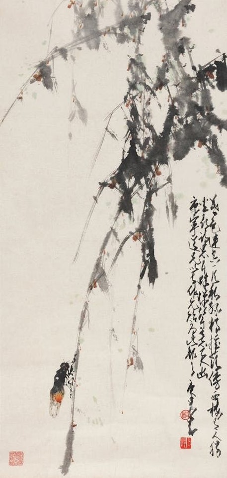 CICADA ON THE WILLOW BRANCH by Zhao Shao'ang