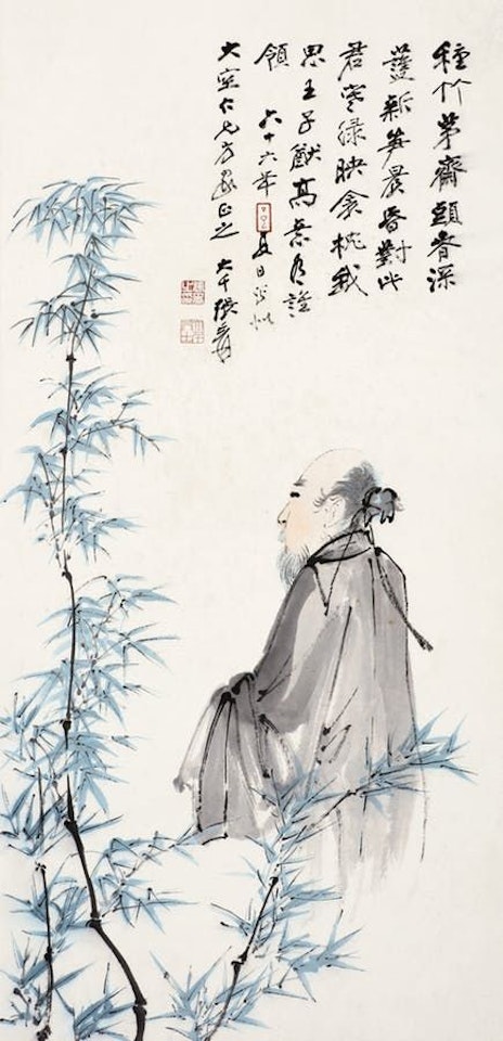 SCHOLAR UNDER THE BAMBOO by Zhang Daqian