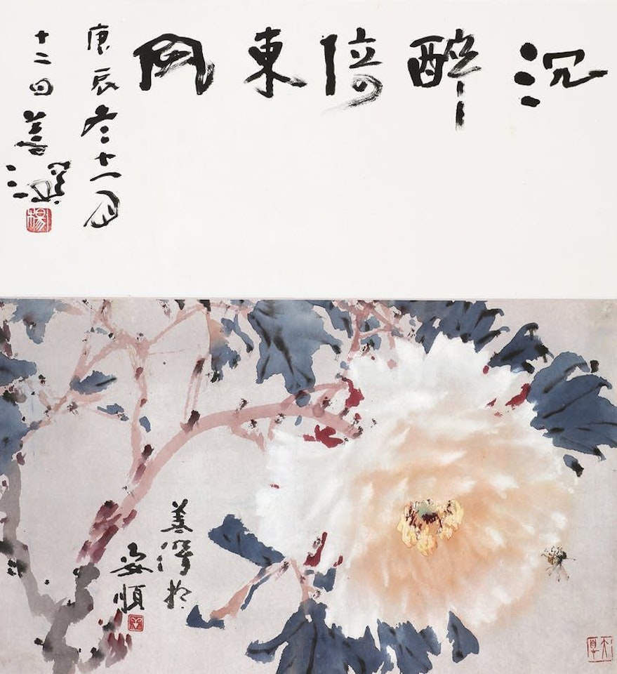 FLOWER by Yang Shanshen