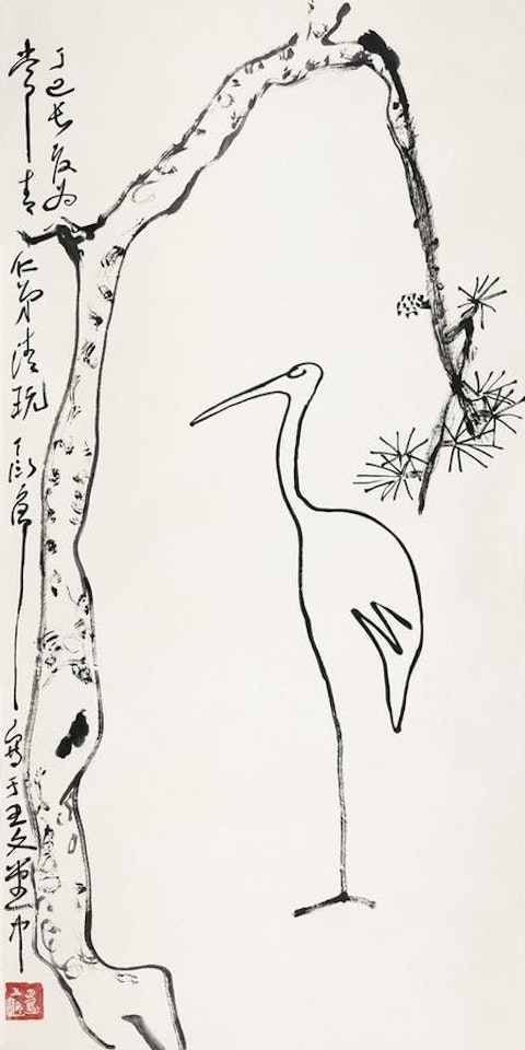 CRANE by Ding Yanyong