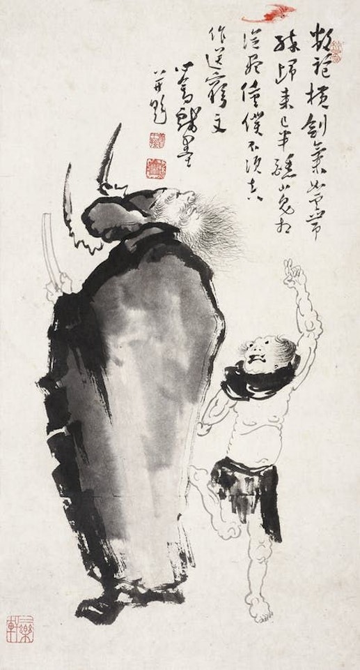 FIGURES by Pu Ru