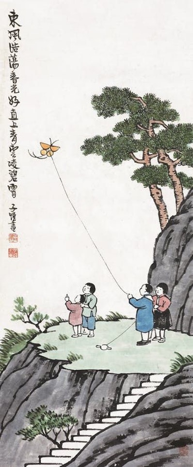 FLYING THE KITE by Feng Zikai