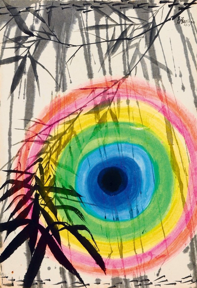 Pure Rainbow by Chao Chung-Hsiang (Zhao Chunxiang)