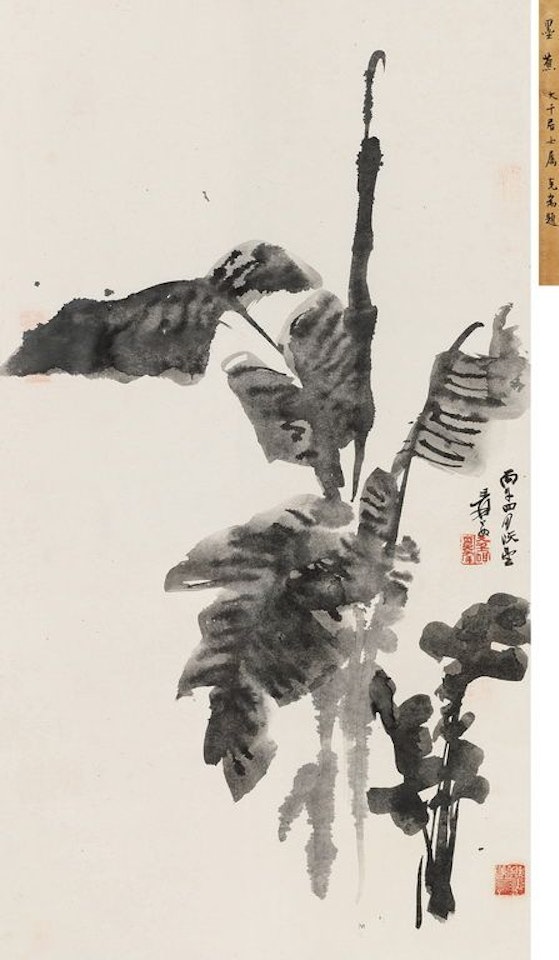 Banana Tree by Zhang Daqian