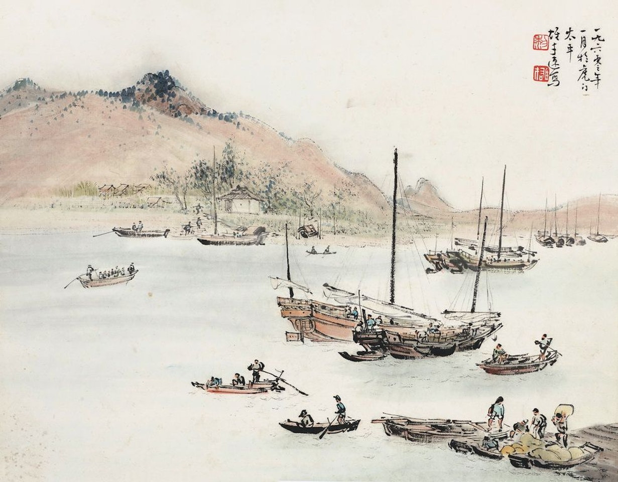 Humen by Li Xiongcai