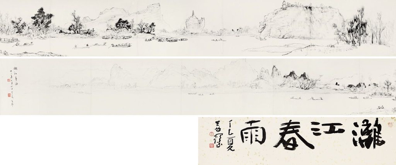 Spring Rain On Li River by Li Xiongcai