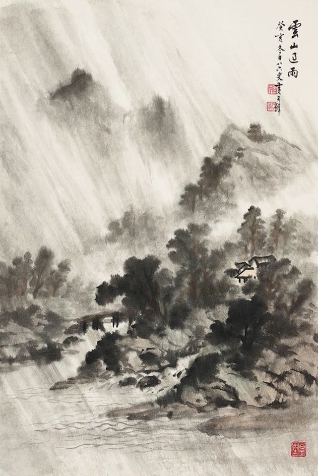 Landscape by Huang Junbi