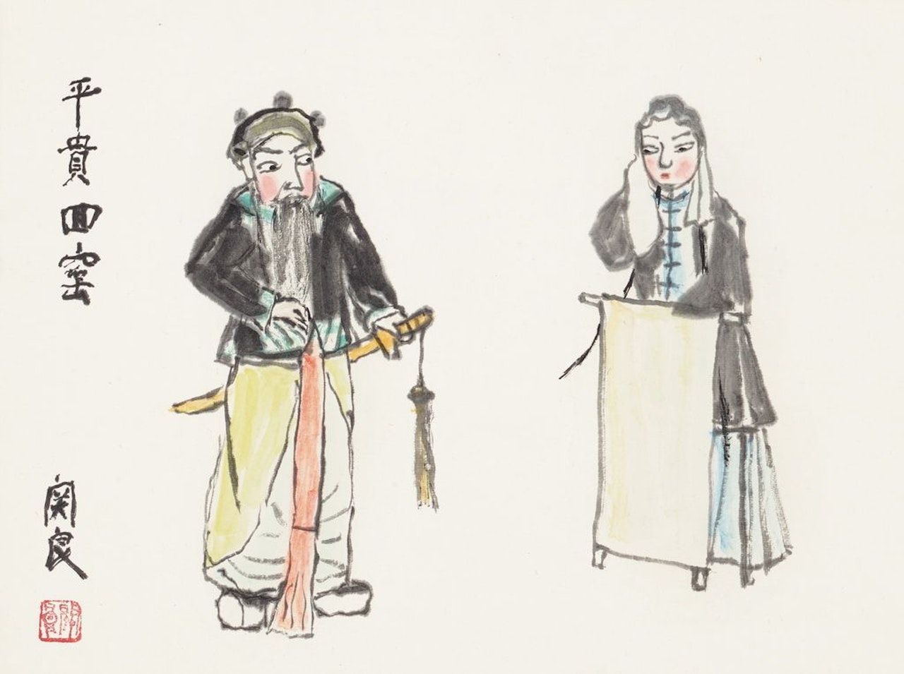 Chinese Opera Figures by Guan Liang