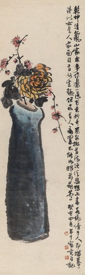 Offerings by Chen Banding