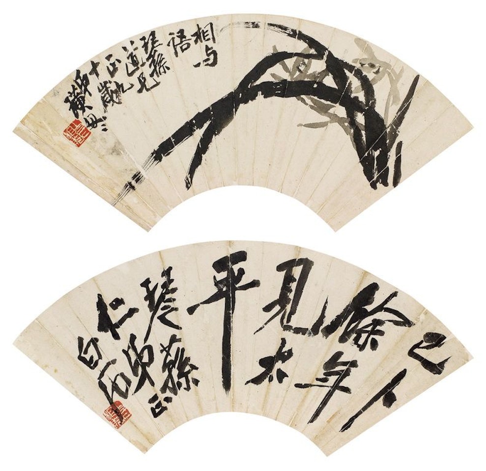 Ink Orchid And Calligraphy by Qi Baishi