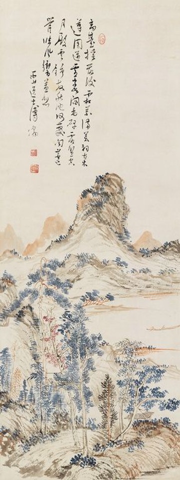 Autumn Landscape by Pu Ru
