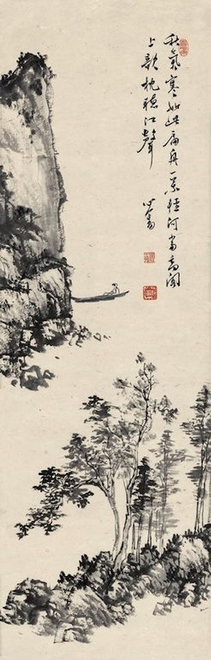 Sailing by Pu Ru