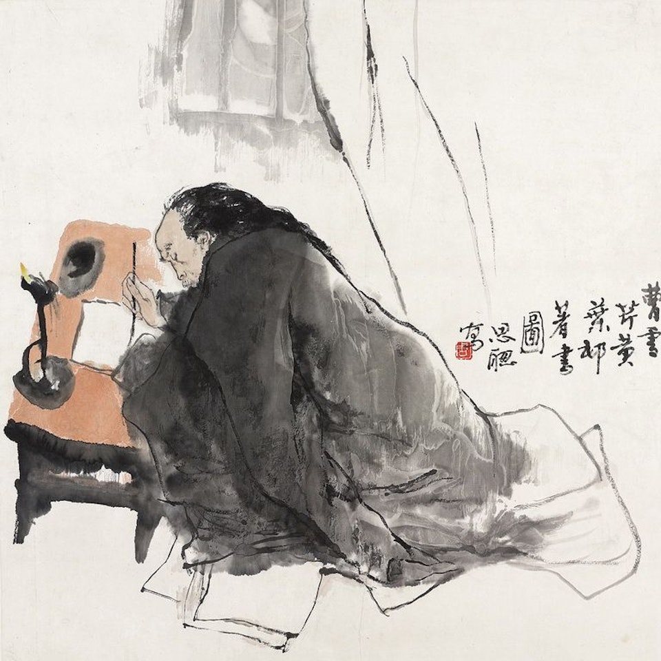 Cao Xueqin Reading by Zhou Sicong