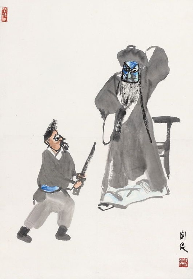 Chinese Opera Figures by Guan Liang