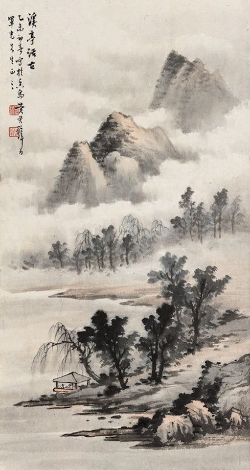 Scholars In Villa by Huang Junbi