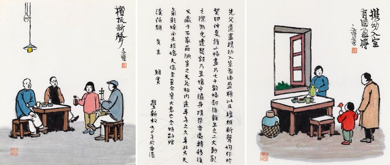 Figures by Feng Zikai