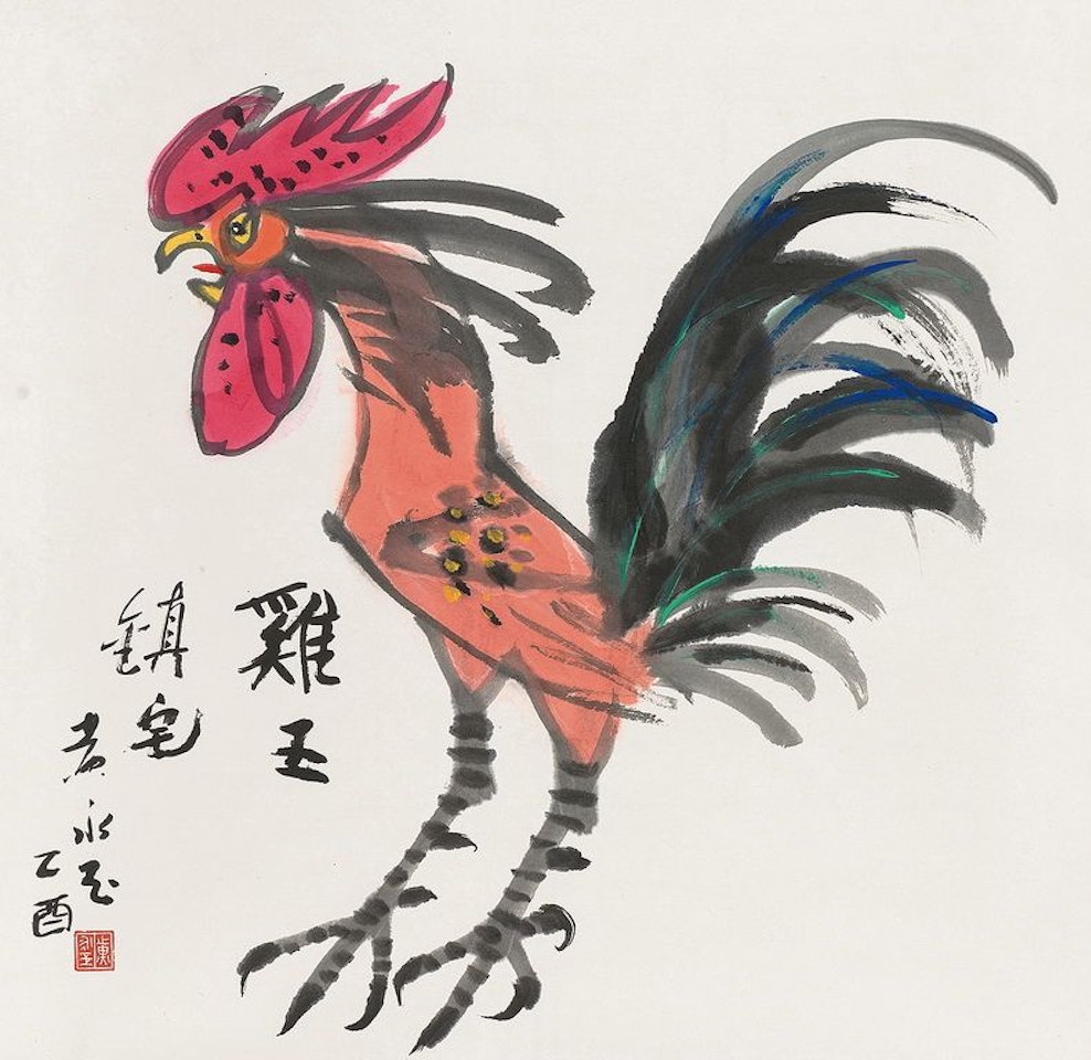Rooster by Huang Yongyu