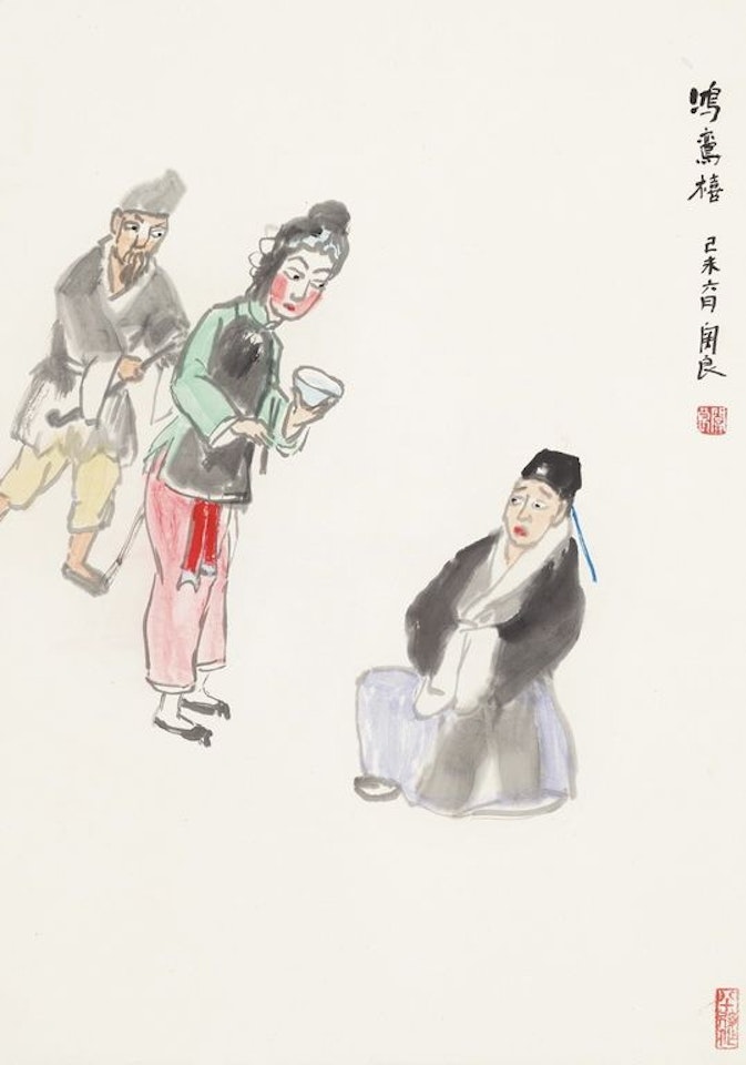 Chinese Opera Figures by Guan Liang