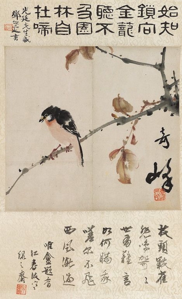 A Bird by Gao Qifeng